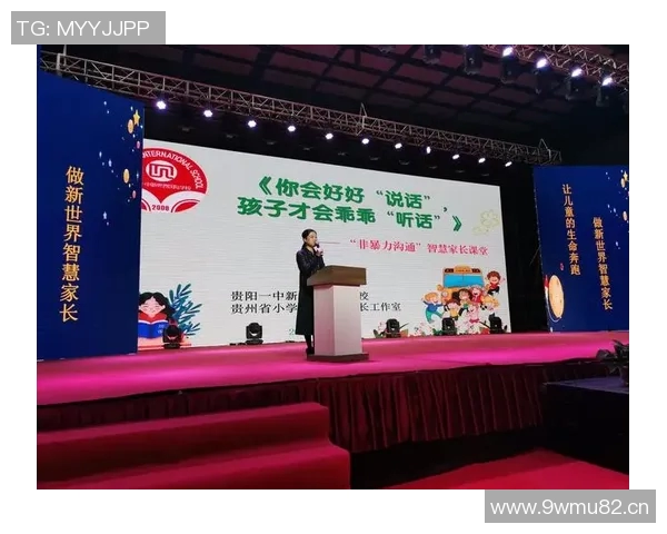 李秀英谈极限运动的挑战与成长历程分享