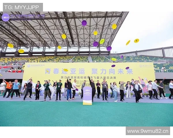 杭州飞盘队的转型之路与飞盘运动的未来发展探讨