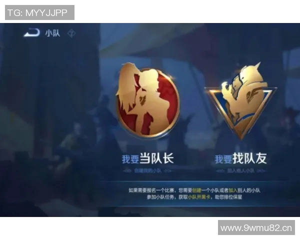 王者荣耀热点分析：深入探讨BLG战队的运营策略与发展方向